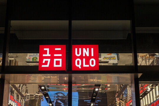 ユニクロ 原宿店（東京都渋谷区神宮前一丁目）