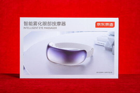 ZHONGSHAN China-February 9 2026: Intelligent atomizing eye massager from JD Jingzao relieves eye fatigue with hot compress, airbag massage and atomizing moisturizing care.