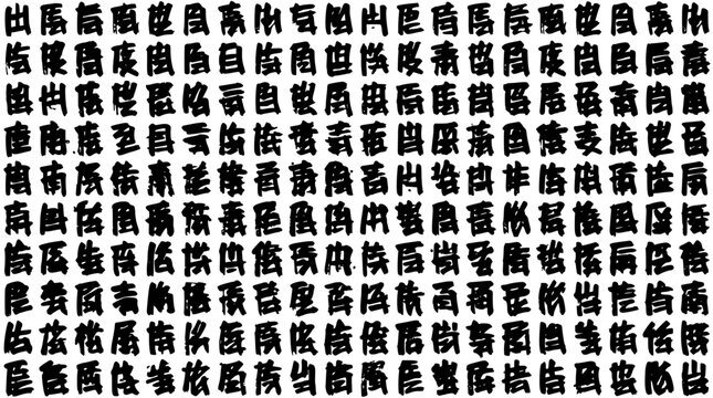 Glyphs Grid Pattern in Black Characters with Uniform Typography Marks on a White Background for Design