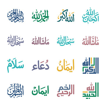 Colorful Arabic Calligraphy Letters Artistic Collection.