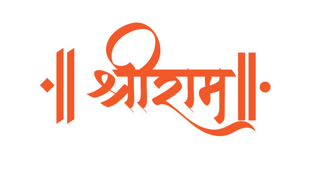 shree ram.eps