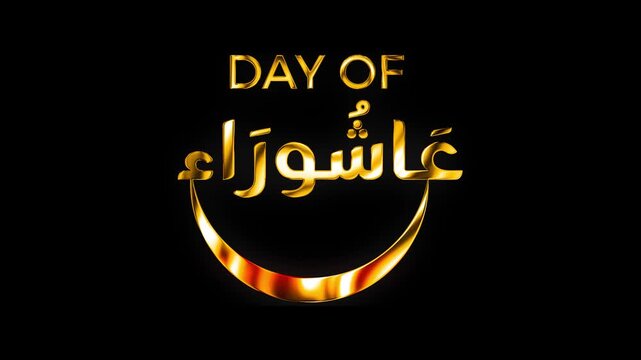 Day of Ashura Arabic calligraphy text design with curve design moon golden glass shine animation video