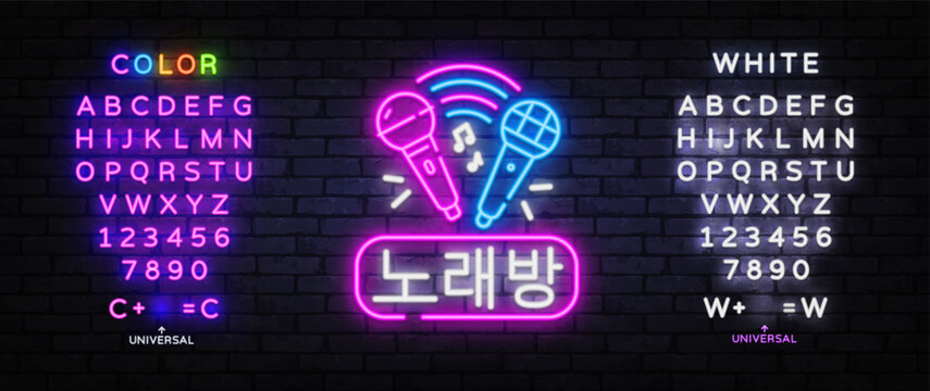 Neon karaoke sign with two microphones, music notes and Korean text meaning Karaoke on brick wall background. Glowing pink and blue logo includes editable color and white alphabet