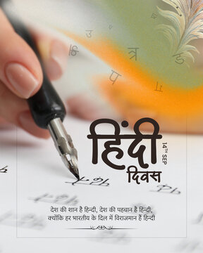 Orange and Green Illustrated Hindi Diwas