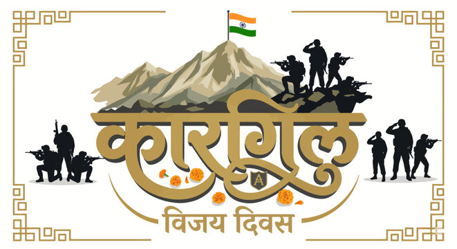 Kargil Vijay Diwas vintage greeting banner with stylized 3D Hindi typography calligraphy and army soldiers silhouette