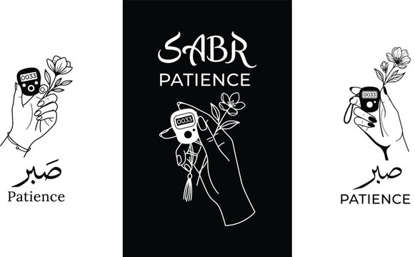 Sabr & Patience Islamic Reminder illustration 