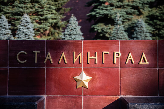 The Stalingrad Memorial Plaque at the Kremlin Wall