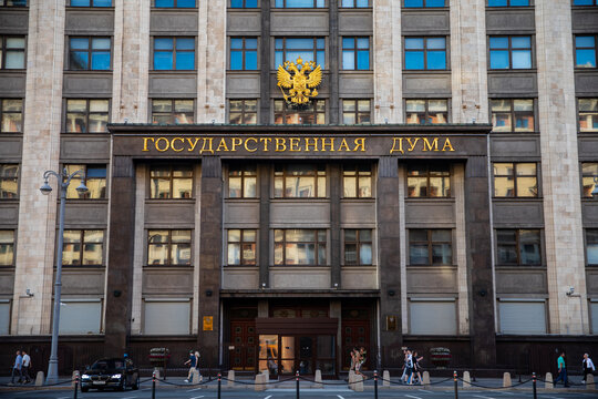 The building of the State Duma of the Russian Federation