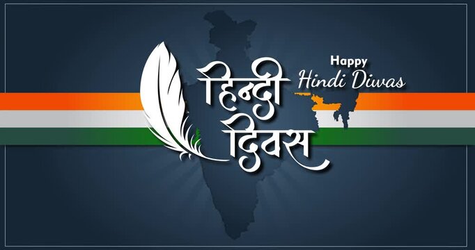 Happy Hindi Diwas motion graphics. Typography design featuring Hindi text Hindi Diwas and flag on blue background. Celebrating official language and linguistic traditions of India. Animated cartoon