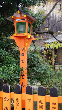 Beautiful ancient Gion in Autumn
