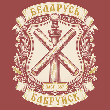 Engraved vintage illustration featuring a funny quote with a Belarusian coat of arms design