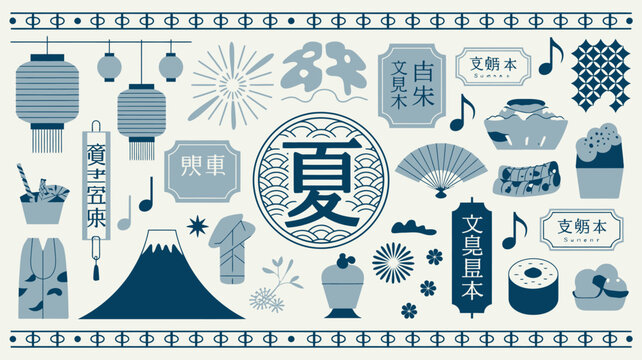 Japanese summer icons: lanterns, Mt. Fuji, fans, and traditional motifs in blue