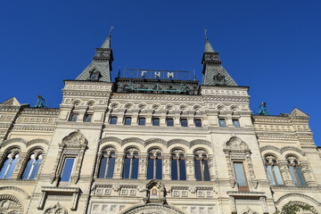 Fototapeta premium Beautiful traditional architecture of famous GUM shopping mall in Moscow center, Russia 