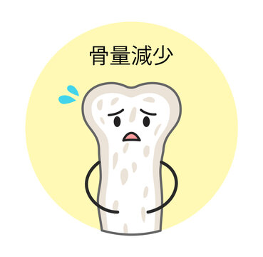 骨量が減って困っている骨の円形イラスト