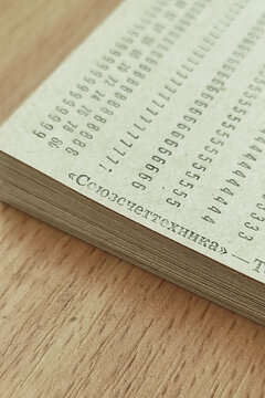 Close-up of retro punch cards for computer data storage, historical technology background
