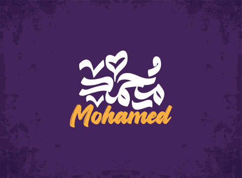 mohamed arabic calligraphy and typography girl name