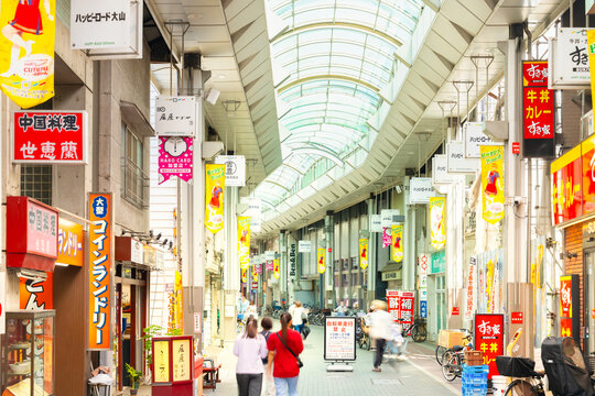 東京・板橋区 ハッピーロード大山商店街
