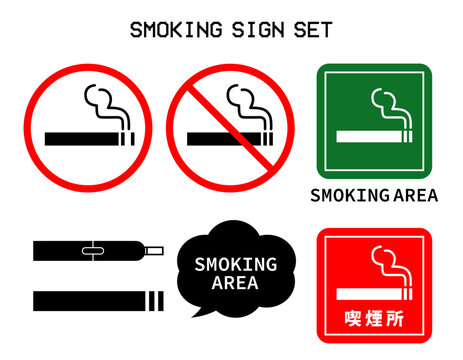 禁煙マーク Images – Browse 373 Stock Photos, Vectors, and Video