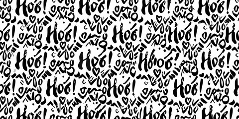 Hand lettered hello greetings pattern on a white background © Milton