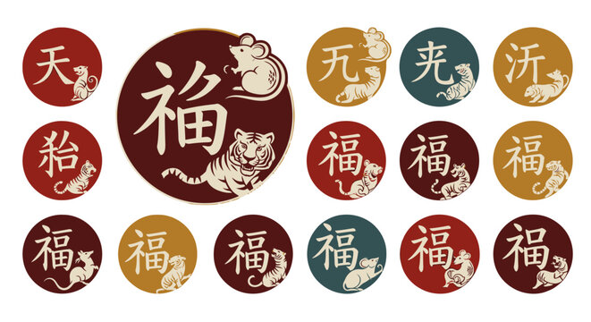 Decorative Chinese Character Fu with Zodiac Animals in Circular Icons, isolated white background