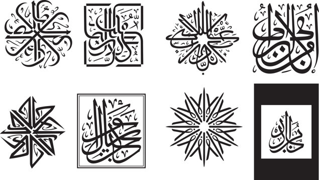 Arabic Calligraphy Ornament Vector Design with Traditional Geometric Motifs and Symmetrical Islamic Patterns