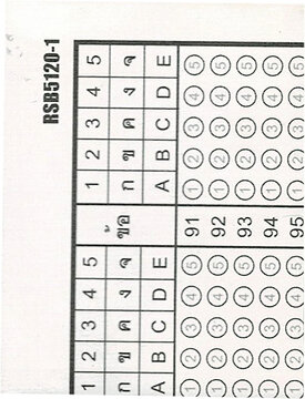 Thai multiple choice answer sheet bubble form