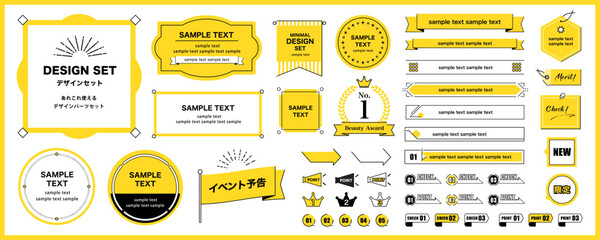 Fototapeta premium 見出し、タイトルのフレームとタグ、メモ、アイコンなどのデザイン素材セット