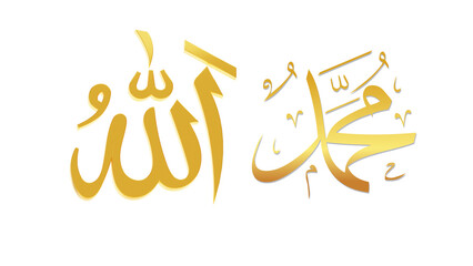 Fototapeta premium Islamic calligraphy of Allah and Muhammad isolated on transparent background, elegant Arabic typography for religious design, Ramadan, Eid, mosque decoration and creative projects.