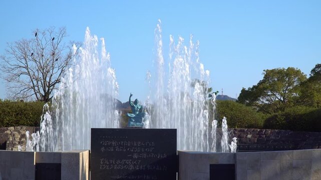 長崎県  平和公園