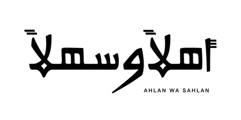 Grunge islamic lettering design typography vector ahlanwasahlan meaning welcome greeting beautiful divine texture graphic celebration © Zulsyamili