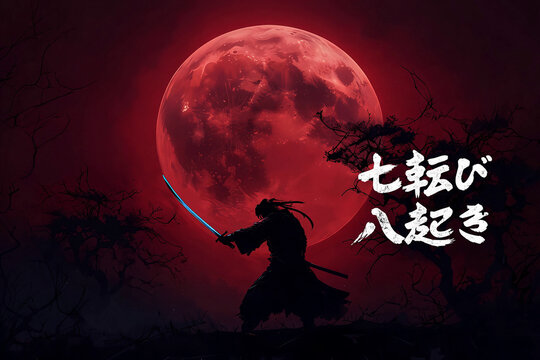 Sotto una luna rosso sangue, un samurai. Il proverbio 'cadi sette volte, rialzati otto.' Frase motivazionale, Under a blood-red moon, a samurai. The proverb 'fall seven times, get up eight.' 