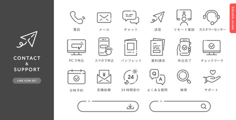 Obraz premium Webサイト向けお問い合わせ･資料請求･サポートのCTAアイコンセット (ベクター･線画･モノクロ) Editable stroke