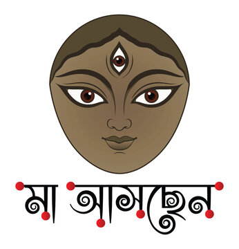 Durga Puja Bengali Text with Goddess Durga Face Vector Illustration 