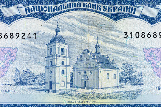 5 hryvnia of Ukraine banknote for image of church in village Subotiv. Paper money of Ukraine.