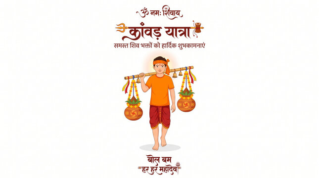 Cheerful Young Kanwar Pilgrim Carrying Sacred Offerings for Shravan Festival Greeting