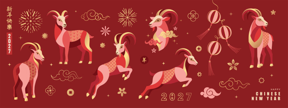 Set of elements for Chinese New Year 2027 in a modern flat style. Vector illustration featuring the zodiac goat, lanterns, fireworks and traditional patterns. Ideal for advertising and design.
