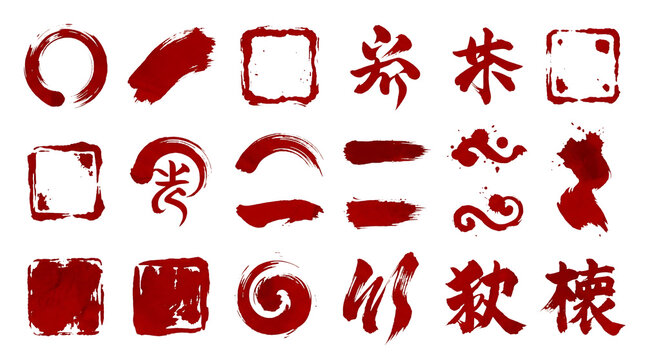 Set of red ink brush strokes, japanese calligraphy elements, frames, and abstract shapes isolated on transparent background