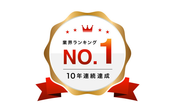 売上No.1やランキング第1位の月桂冠エンブレムセット（目立つ赤リボン・10年連続達成）1v