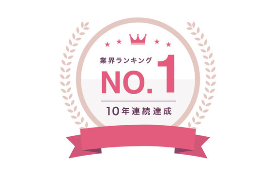 コスメ・美容ランキング第1位の可愛い月桂冠エンブレムセット（ピンク・10年連続達成）3
