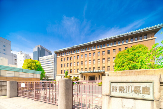神奈川県庁本庁舎