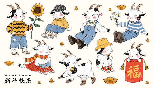 Cute cartoon goats set for 2027 Year of the Goat, Chinese New Year elements