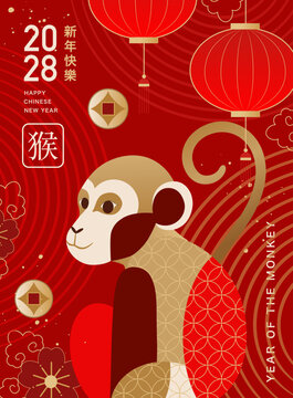 Chinese new  year 2028 background with  monkey symbol,  modern, geometric cards, posters, banner in  red and gold colours, vertical vector illustration