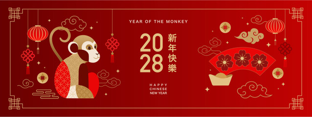 Lunar new year 2028 horizontal banner, spring festival background, greeting card, with monkey animal symbol, red and gold, geometric, modern, vector © Natalya