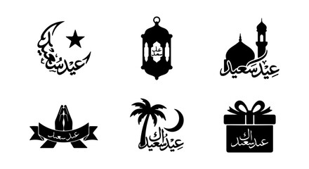 Fototapeta premium Eid Mubarak Arabic Calligraphy Icons Set, Islamic Crescent Moon, Lantern, Mosque, Gift Box, Palm Tree