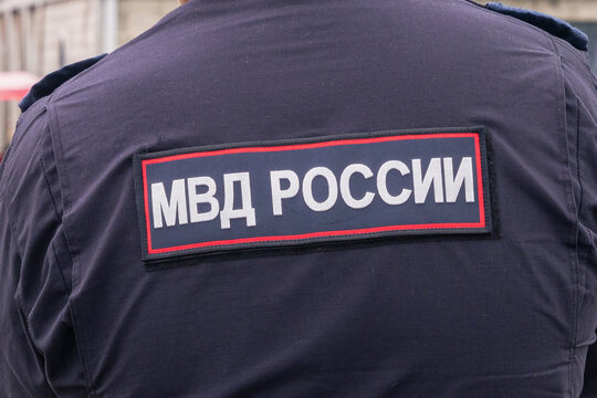 Krasnoyarsk Russia 12 June 2026: MVD Rossii patch on a Russian police uniform, editorial image of law enforcement and public safety