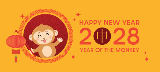 Cute monkey mascot holding chinese paper lantern to celebrate Chinese New Year. Chinese text translation: "Monkey"(zodiac). © Alix