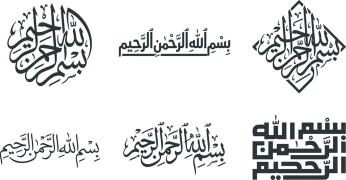Islamic Bismillah Arabic Calligraphy Vector Set with Geometric Circle Diamond and Kufic Square Formats for Ramadan Kareem and Eid Mubarak Graphic Designs