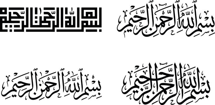 Bismillah Arabic Calligraphy Vector Set with Kufic and Thuluth Scripts of Basmala Phrase for Islamic Holidays Ramadan and Eid Greetings