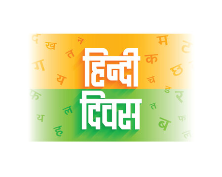 Hindi diwas event celebration background indian flag tricolor vector
