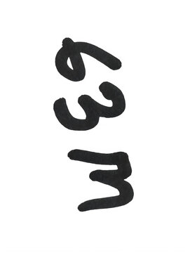 Handwritten number sixty nine written in black ink on a simple textured paper surface isolated on transparent background